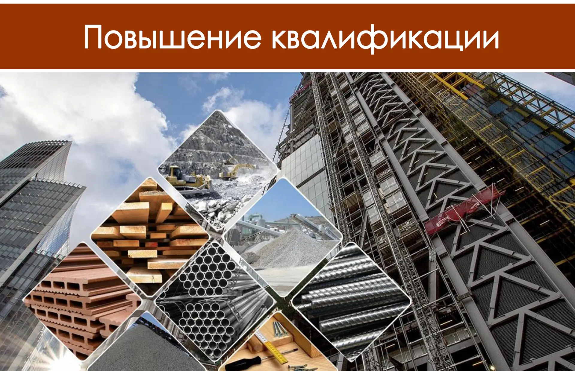 قیمت مصالح ساختمانی چگونه تعیین می‌شود؟